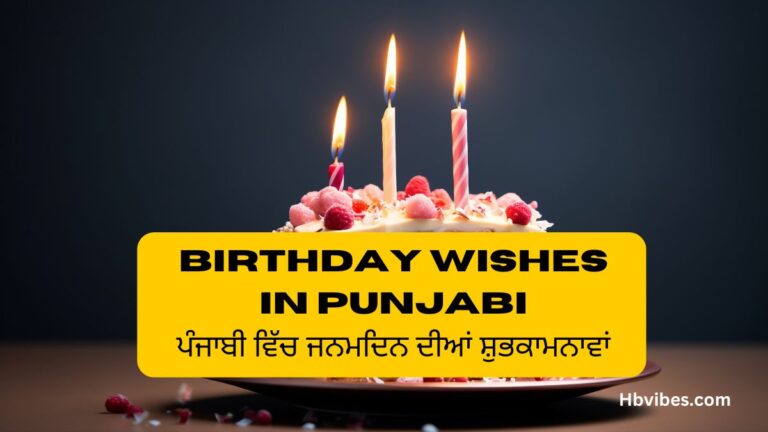 Birthday Wishes in Punjabi
